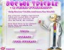 doctor trickle game play online